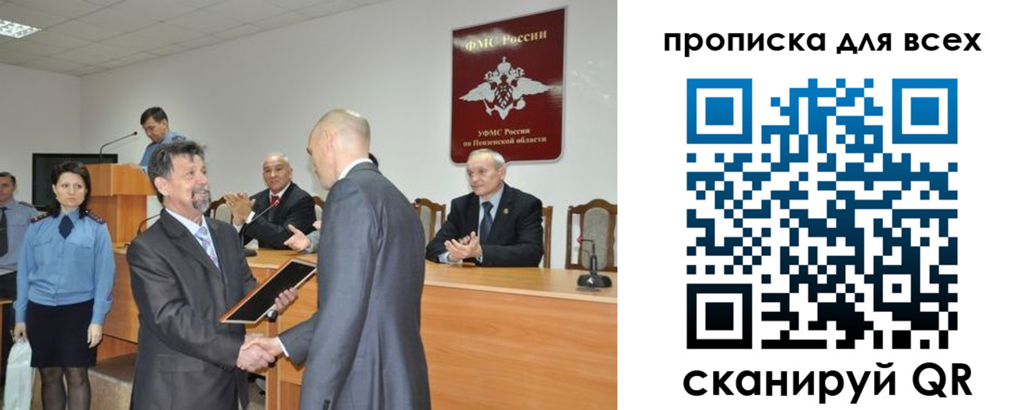 прописка регистрация в Нальчике